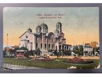 Παλιά καρτ ποστάλ. Σόφια - ναός Αγίου Βασιλέως
