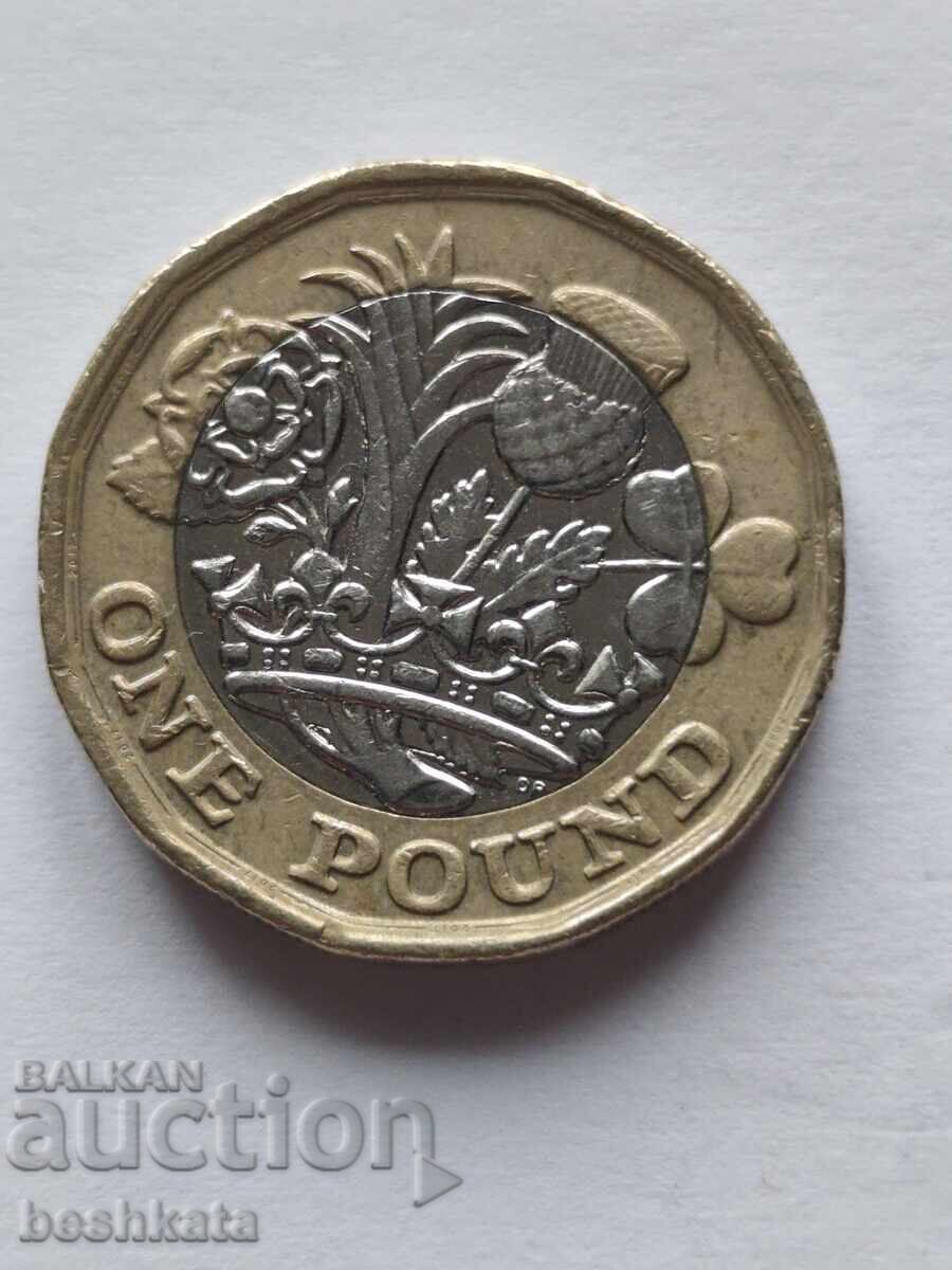 Ηνωμένο Βασίλειο - 1 λίρα (2017) με τιμή € 2.27 | 4.44 BGN