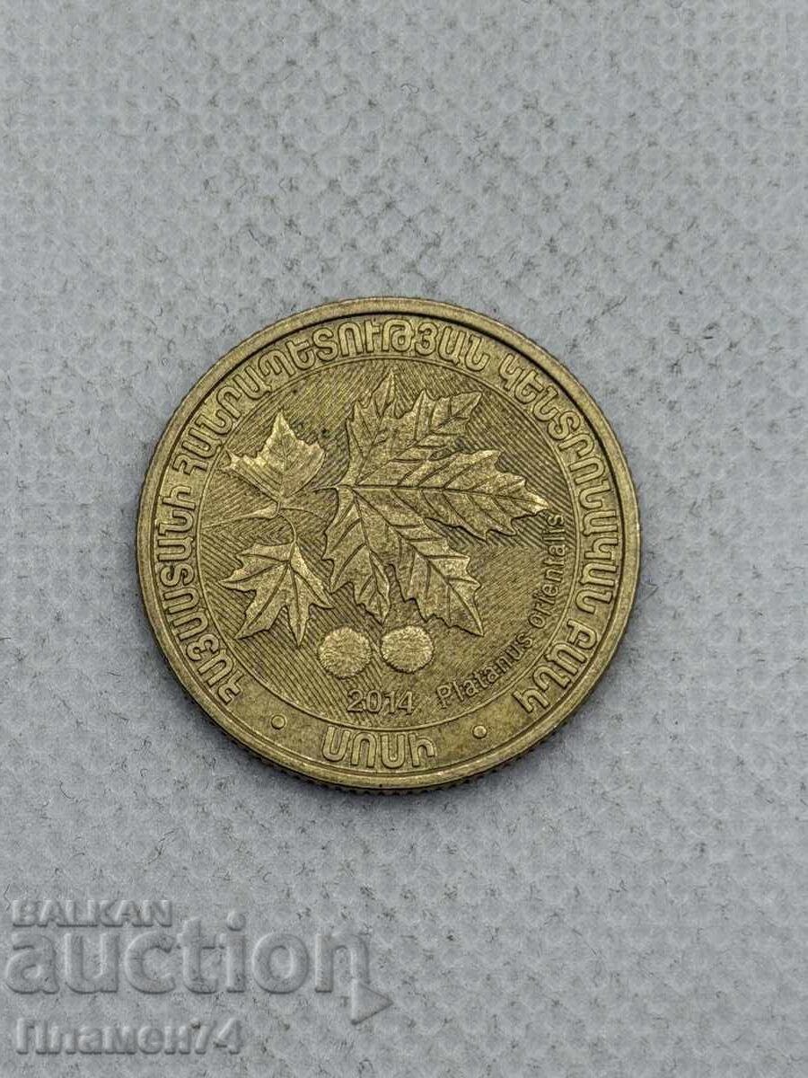 200 drama 2014 Armenia Platoul Estic cu preț € 3.00 | 5.87 BGN 200 drama 2014 Armenia Platoul Estic cu preț € 3.00 | 5.87 BGN