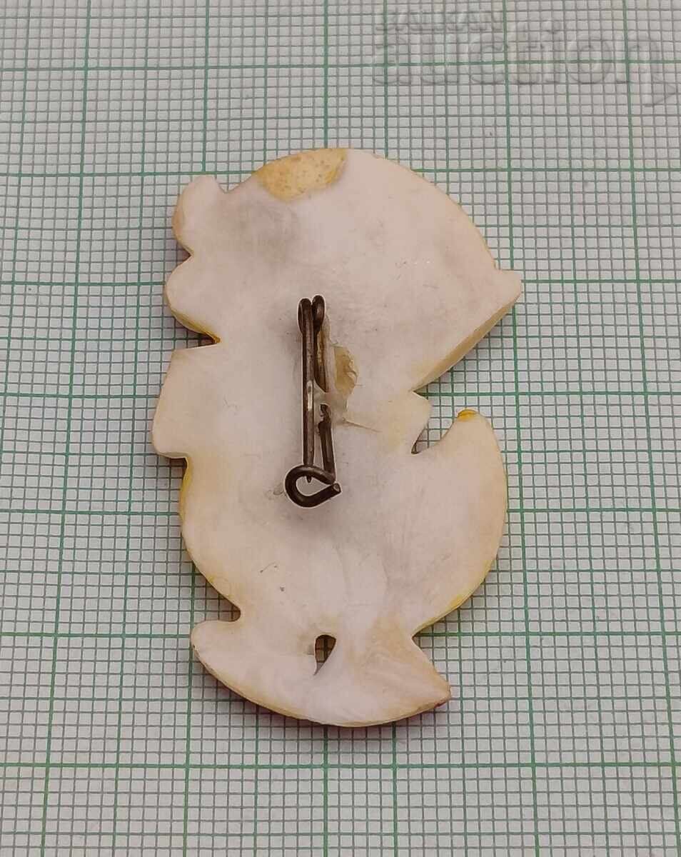 ΠΑΤΕ ΣΗΜΑ ΣΤΑΡΑ ΜΑΡΤΕΝΙΤΣΑ με τιμή € 2.00 | 3.91 BGN