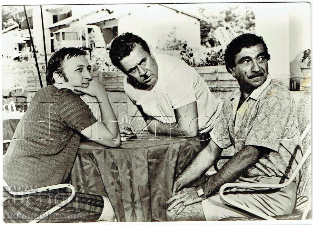 CARD VECHI FILM CALOIANCHEV PARZALEV ANASTASOV J018
