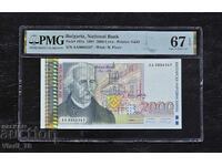 2000 Λέβα 1994 Βουλγαρία PMG 67 EPQ