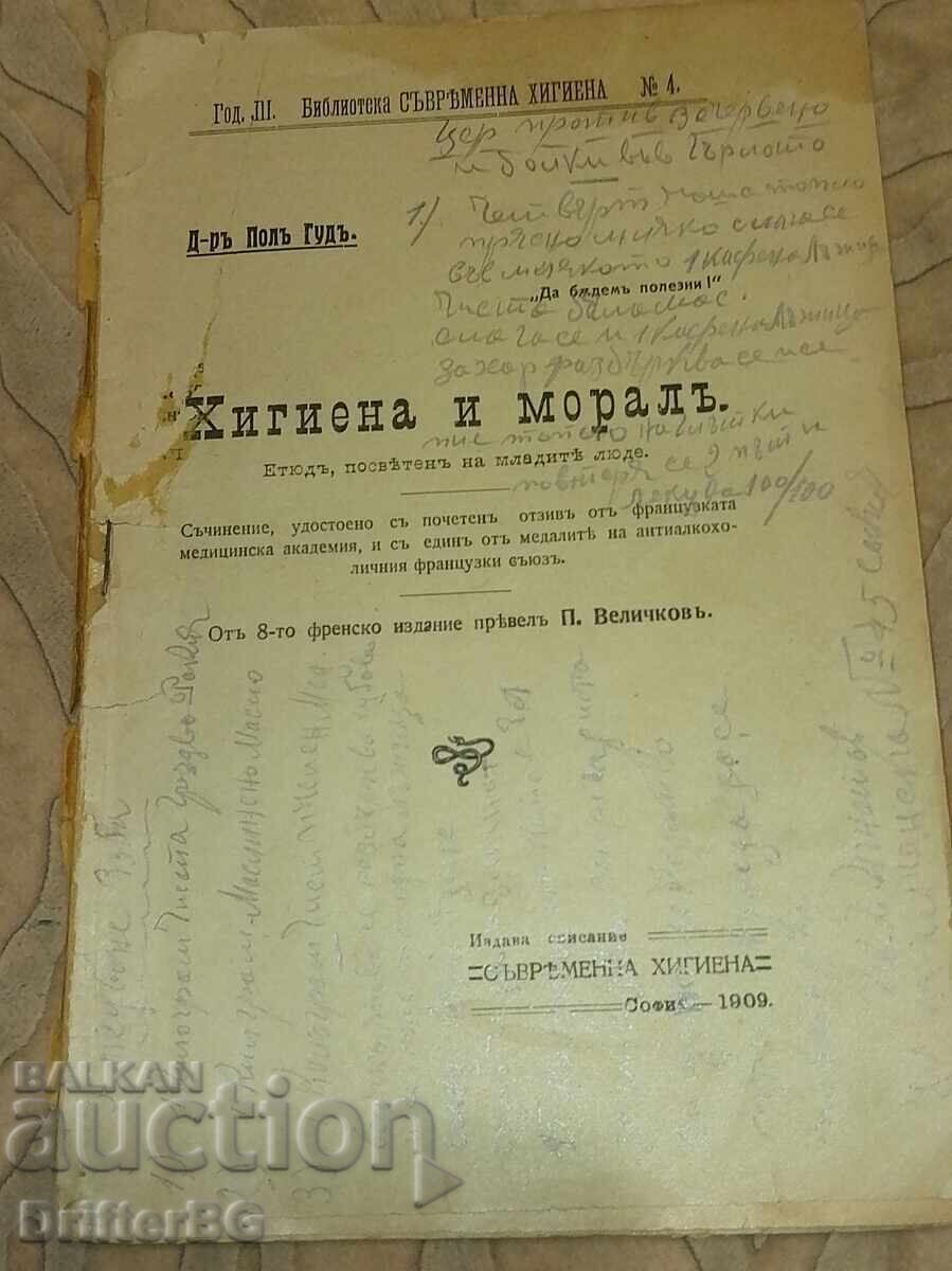 Igiena și moral 1909