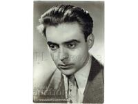 OLD MOVIE CARD ACTOR LYUBOMIR KABAKCHIEV J020