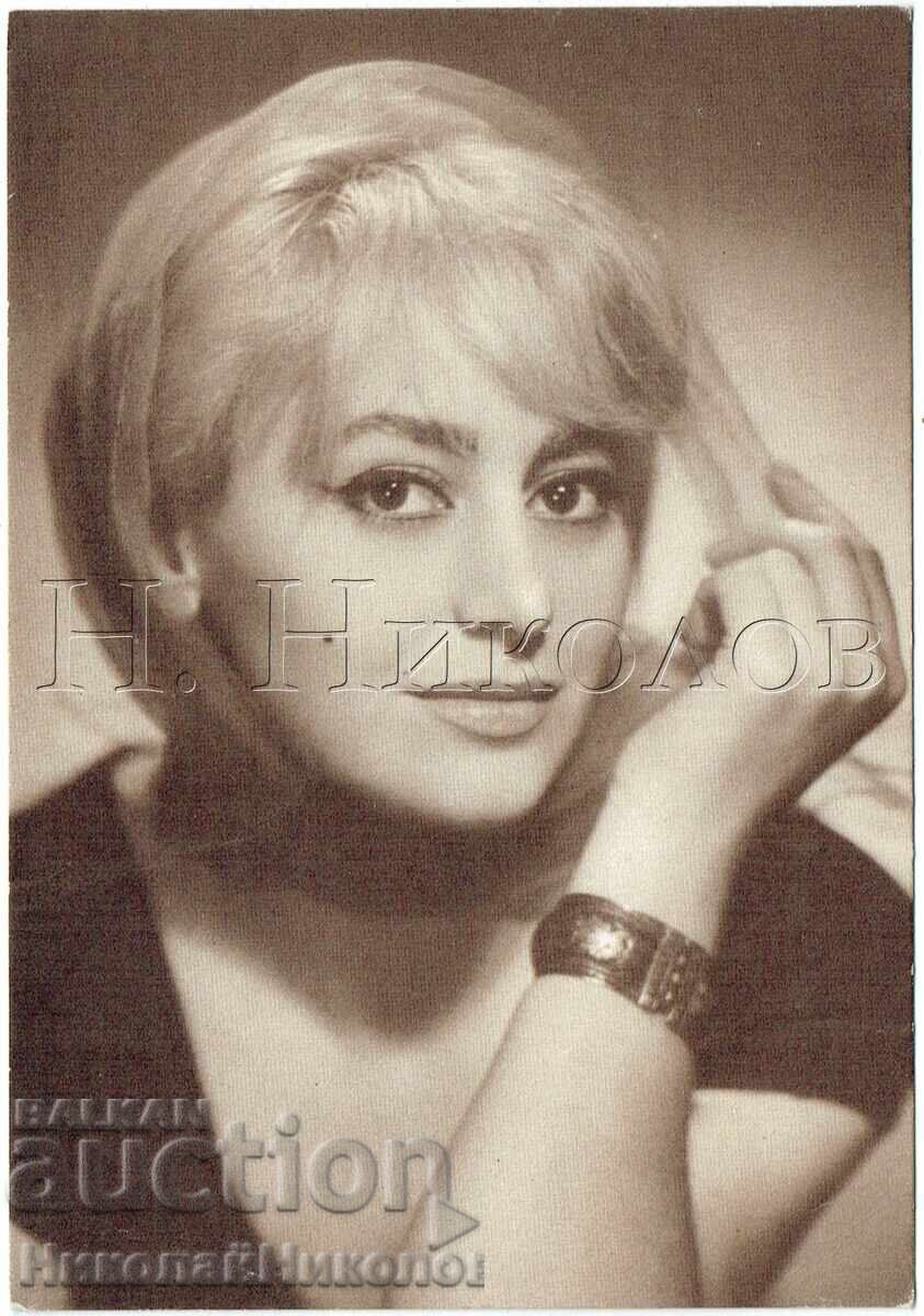 Veche carte poștală film actrița Sașa Crușarska ZH027