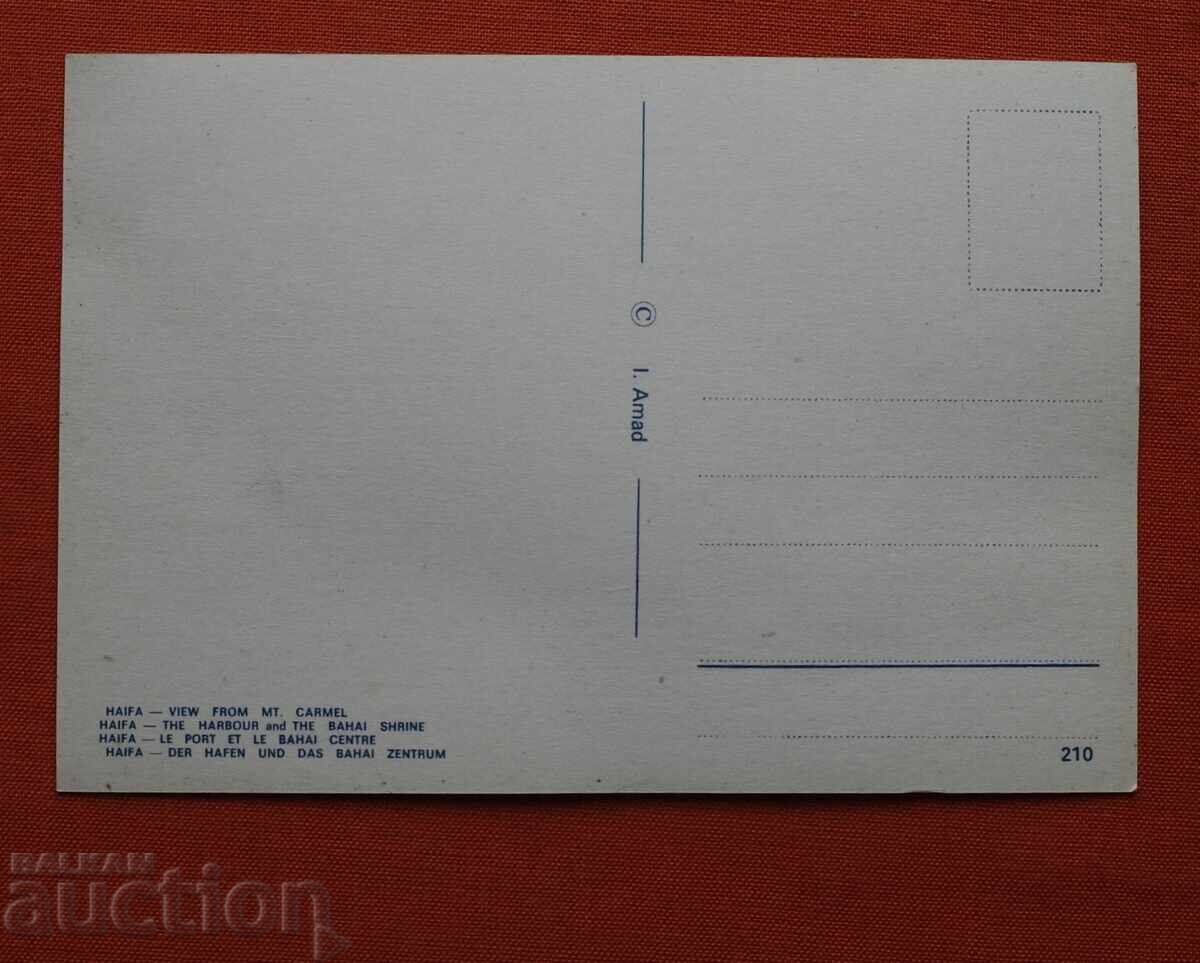 Israel-Haifa cu preț € 2.00 | 3.91 BGN