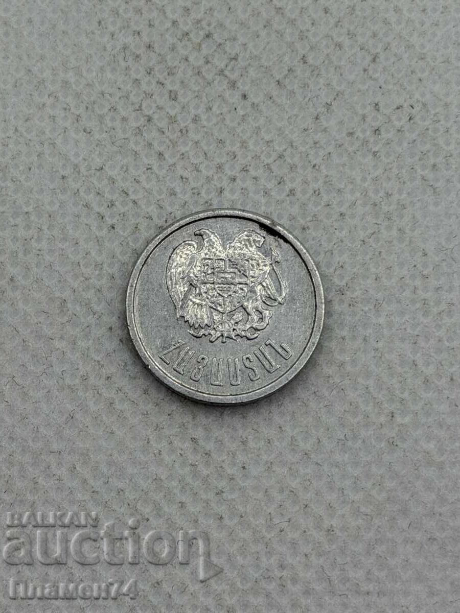 10 Dram 1994 Armenia with price € 1.00 | 1.96 BGN 10 Dram 1994 Armenia with price € 1.00 | 1.96 BGN