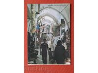 Ισραήλ-Ιερουσαλήμ