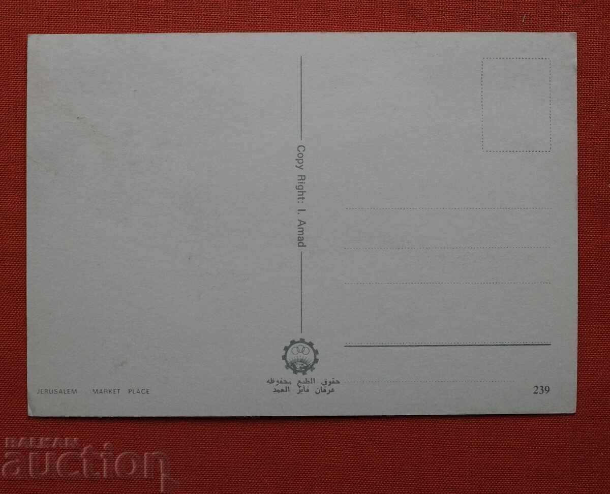 Israel - Ierusalim cu preț € 2.00 | 3.91 BGN Israel - Ierusalim cu preț € 2.00 | 3.91 BGN