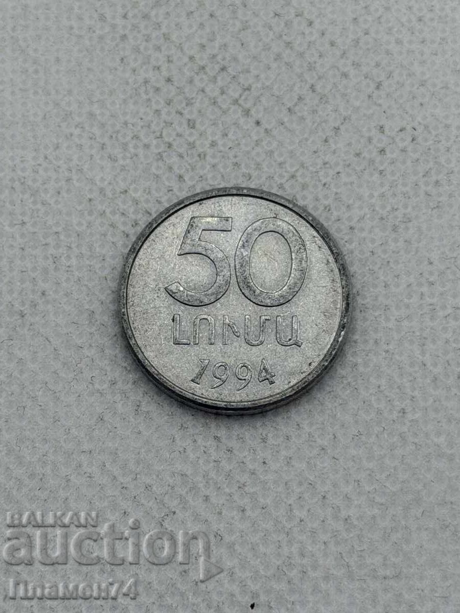 50 Dram 1994 Armenia 50 Dram 1994 Armenia