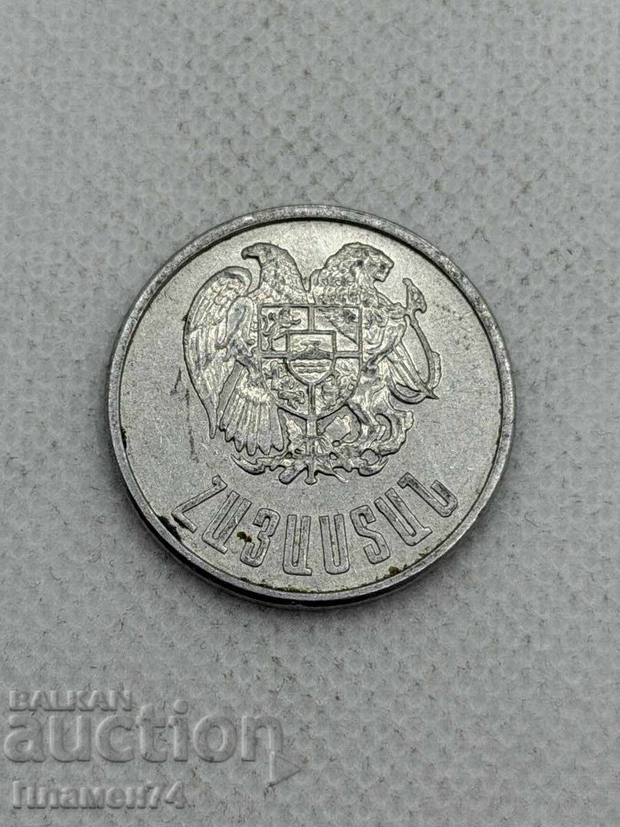 5 drama 1994 Armenia cu preț € 1.00 | 1.96 BGN 5 drama 1994 Armenia cu preț € 1.00 | 1.96 BGN