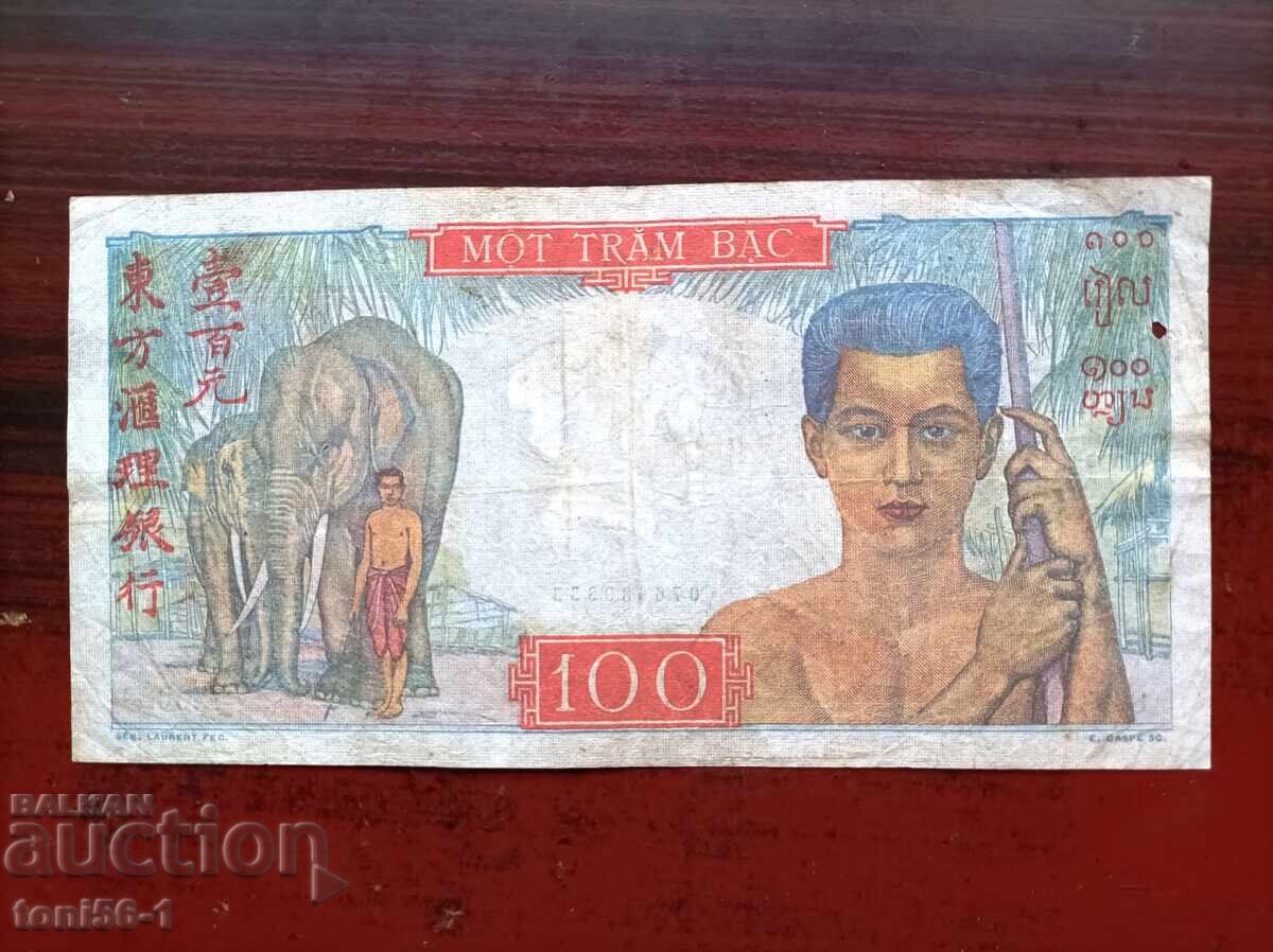 Френски Индокитай 100 пиастра 1947-54 с цена € 35.00 | 68.45 лв. Френски Индокитай 100 пиастра 1947-54 с цена € 35.00 | 68.45 лв.
