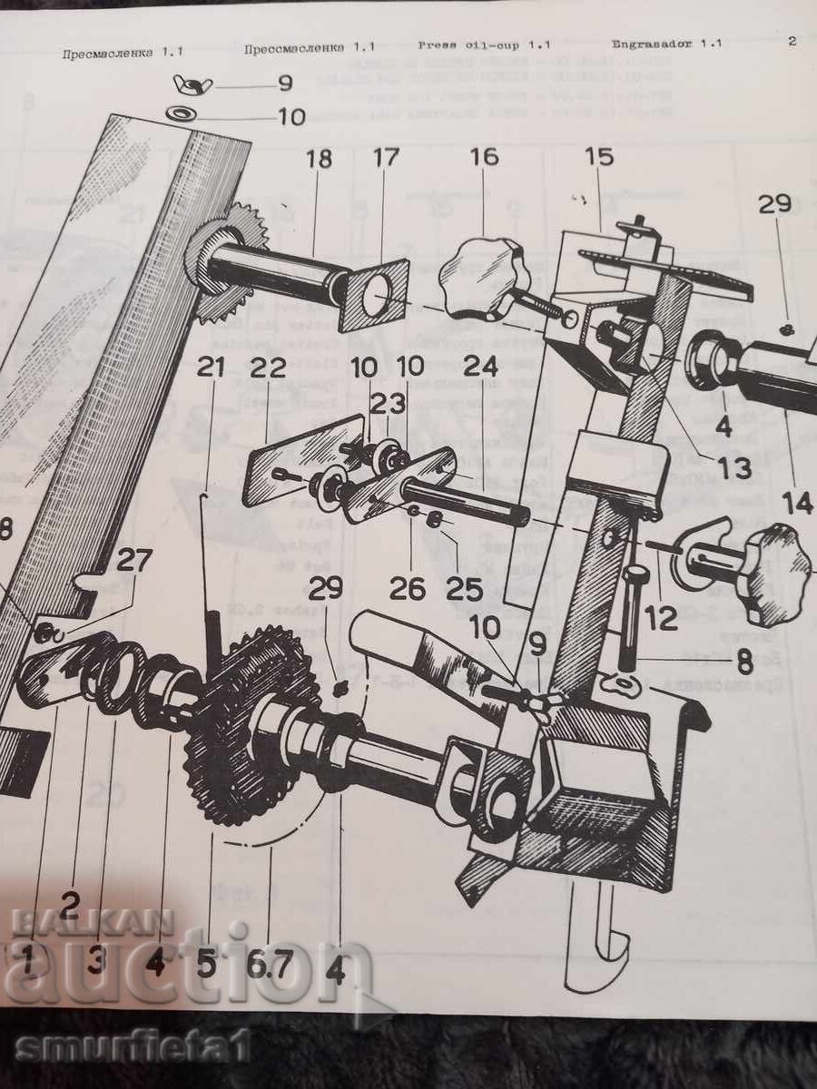 Livrarea Catalog de semănători pneumatice familiale - SPN Livrarea Catalog de semănători pneumatice familiale - SPN