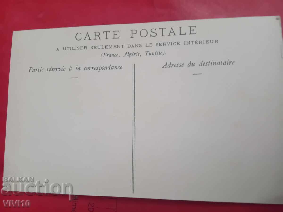 Old postcard, France with price € 1.50 | 2.93 BGN
