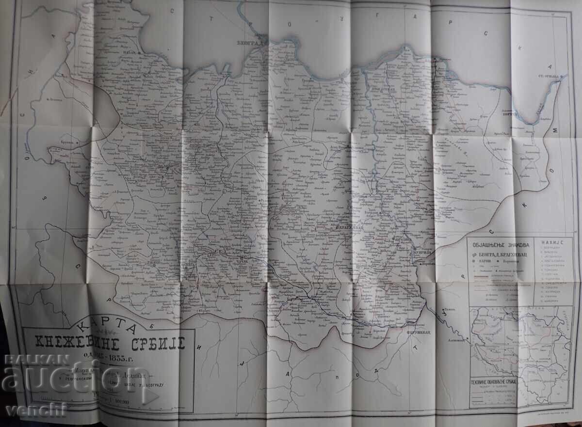 CĂLĂTORIE PRIN SERBIA - 1902 - BELGRAD - SÂRBĂ - HARTĂ - 5 CĂLĂTORIE PRIN SERBIA - 1902 - BELGRAD - SÂRBĂ - HARTĂ - 5