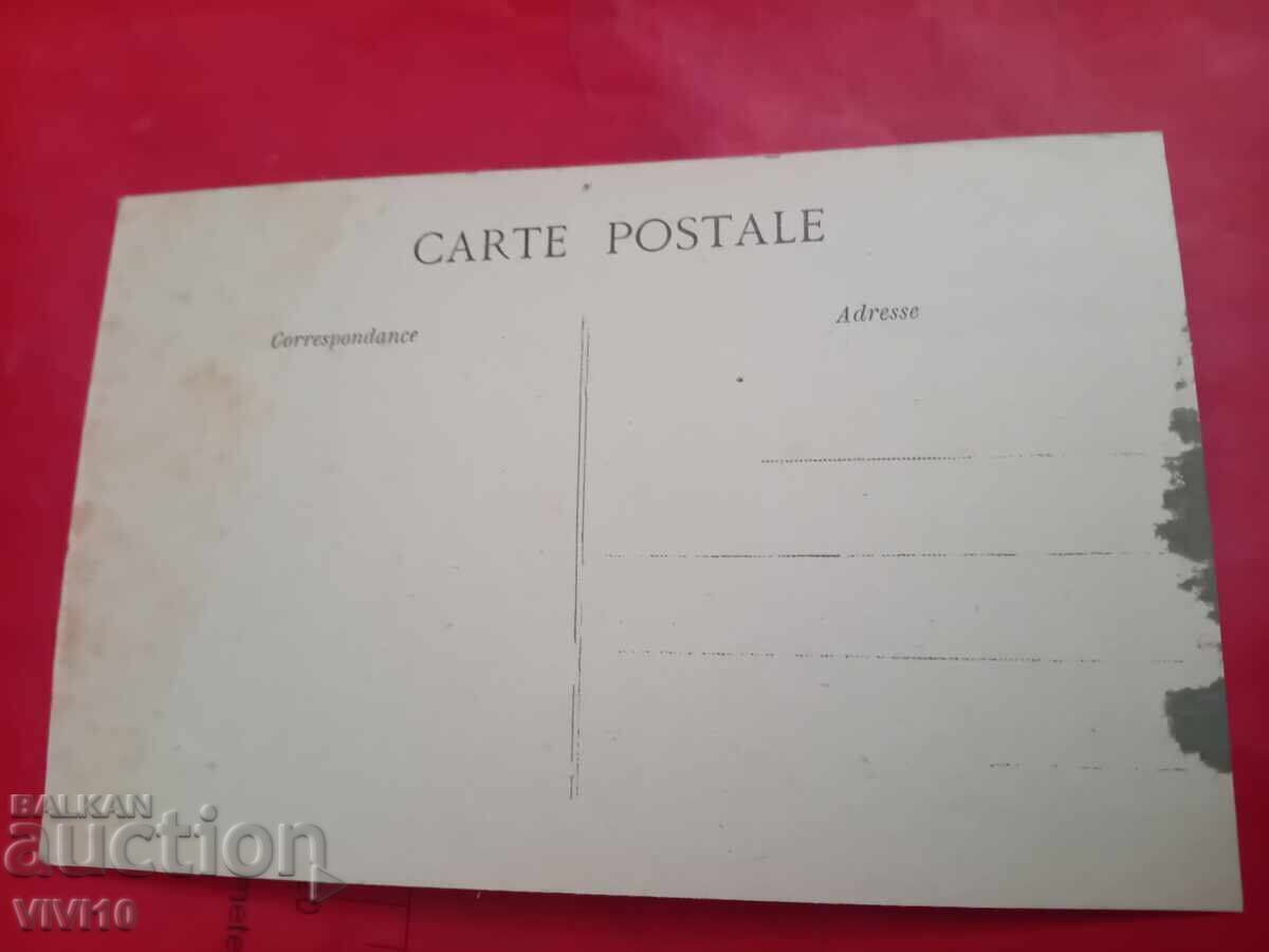 Старинна пощенска картичка,Франция с цена € 1.50 | 2.93 лв.