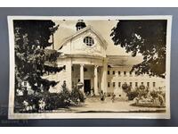 Παλιά καρτ ποστάλ . Σόφια - Μπάνκια