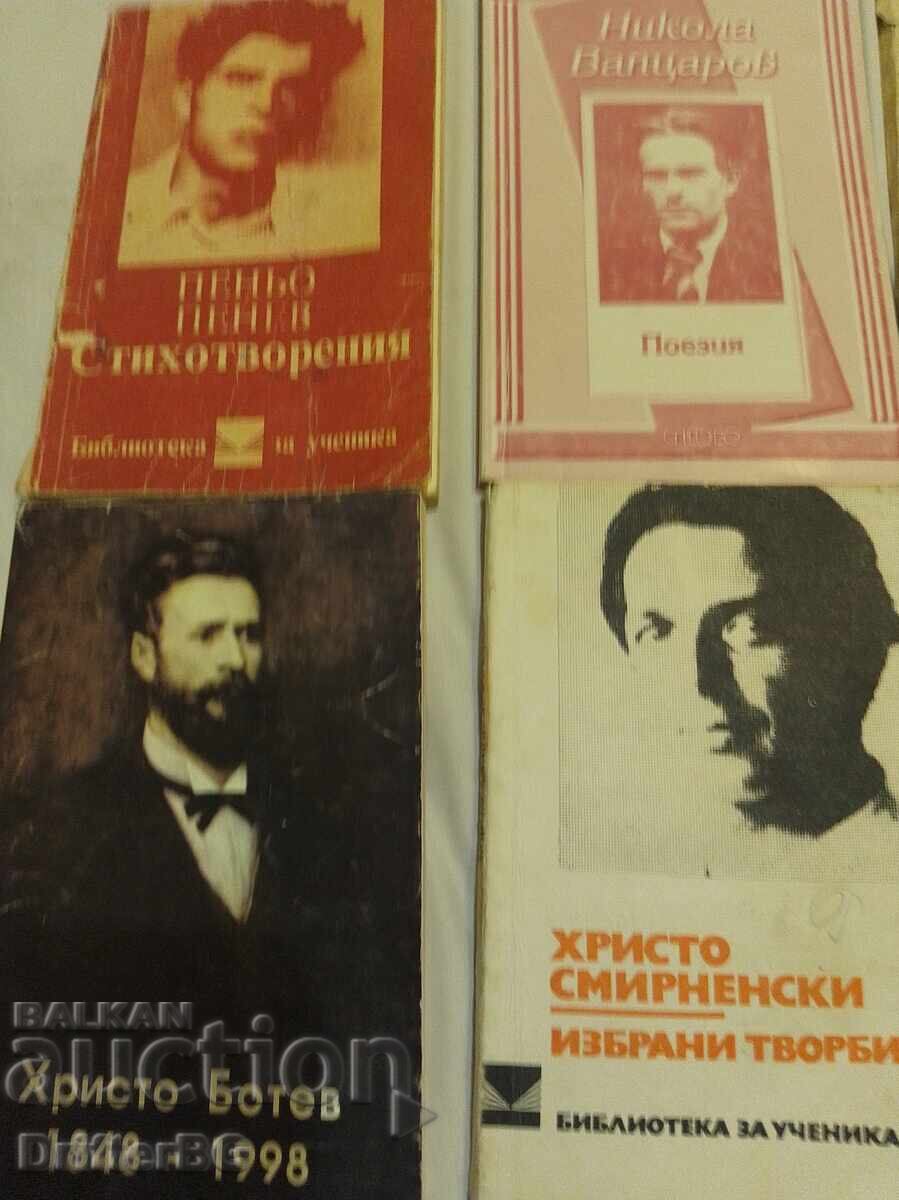 Licitație Cărți de valori Licitație Cărți de valori