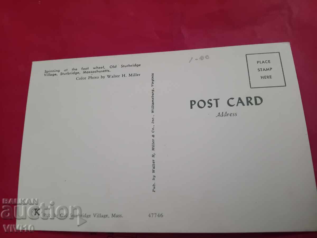 Old postcard with price € 1.50 | 2.93 BGN