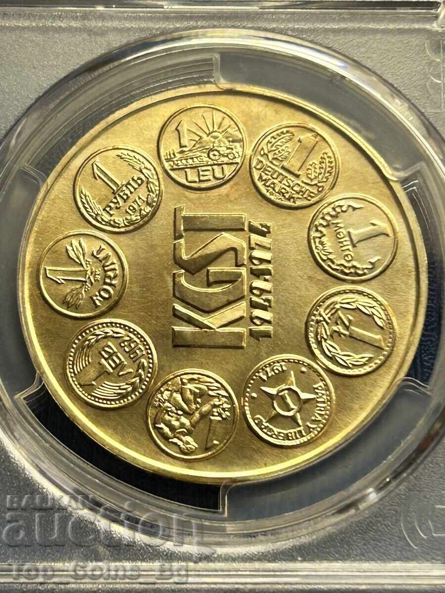 Доставка на 100 форинта 1974 MS67 TOP POP PCGS 48345615 БГ мотив