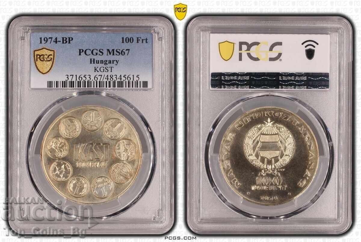 100 форинта 1974 MS67 TOP POP PCGS 48345615 БГ мотив