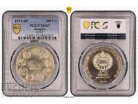 100 форинта 1974 MS67 TOP POP PCGS 48345615 БГ мотив