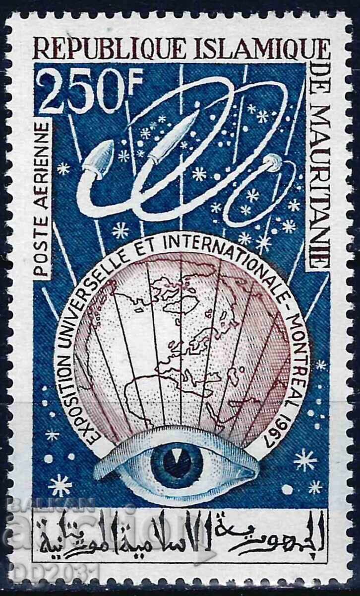Mauritania 1967 - cosmos MNH