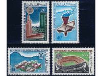 Μαυριτανία 1967 - Ολυμπιάδα ΑΜΝΗ