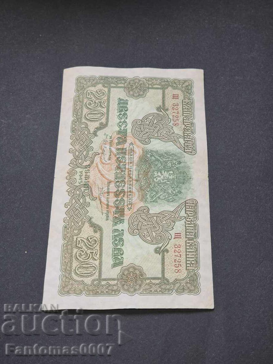 250 BGN 1945 - 5 250 BGN 1945 - 5