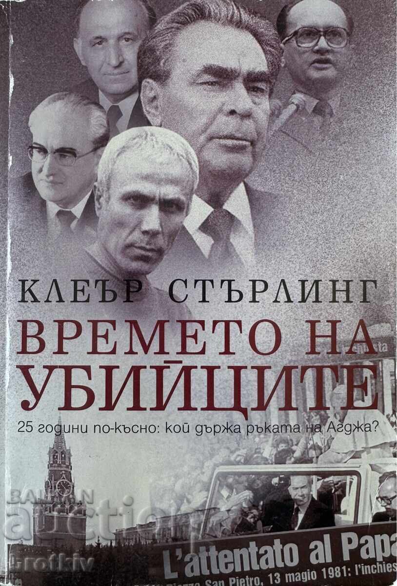 Claire Sterling - Vremea ucigașilor Claire Sterling - Vremea ucigașilor