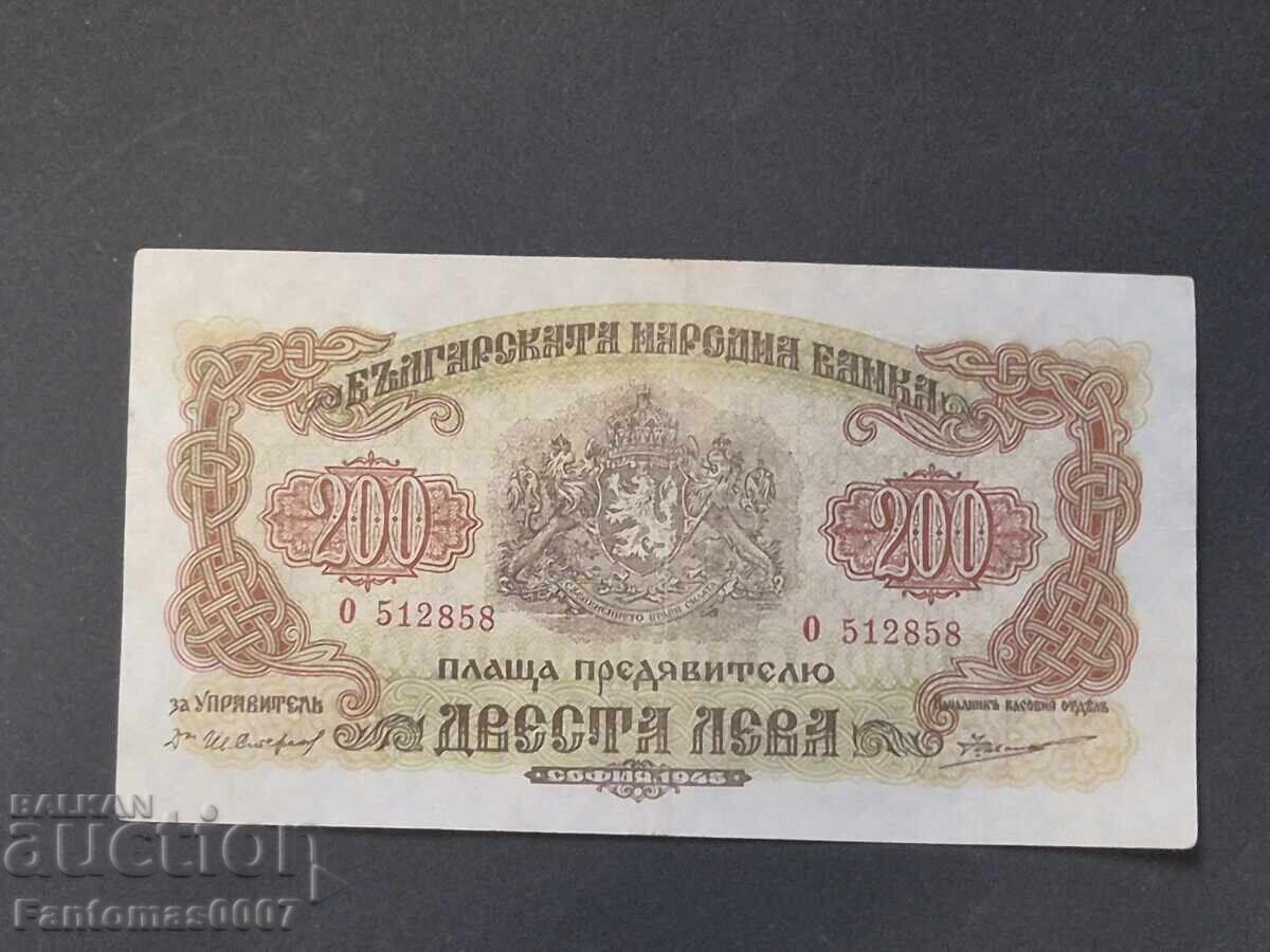 200 ΛΕΒΑ 1945 με τιμή € 176.00 | 344.23 BGN