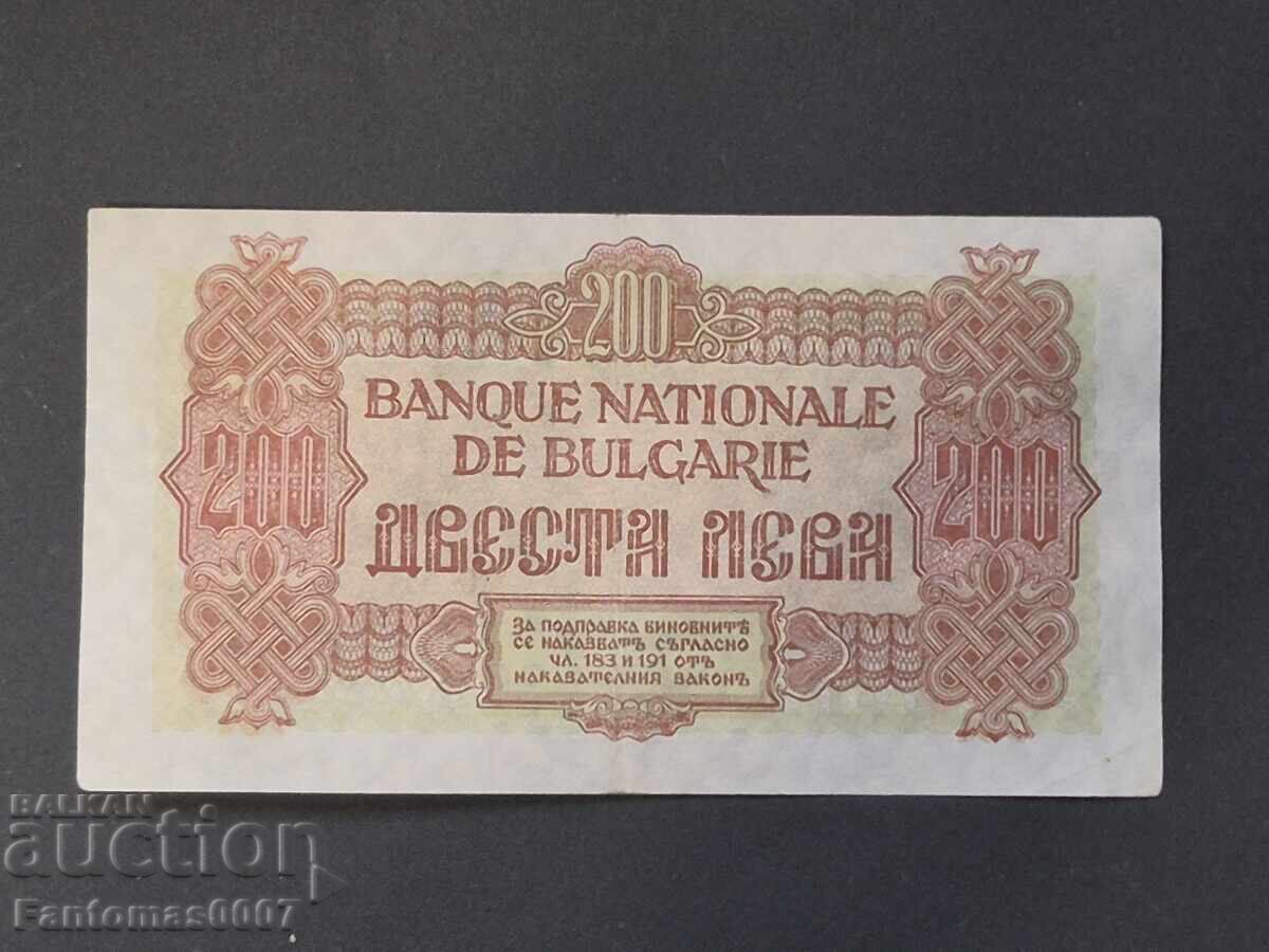 Δημοπρασία 200 ΛΕΒΑ 1945