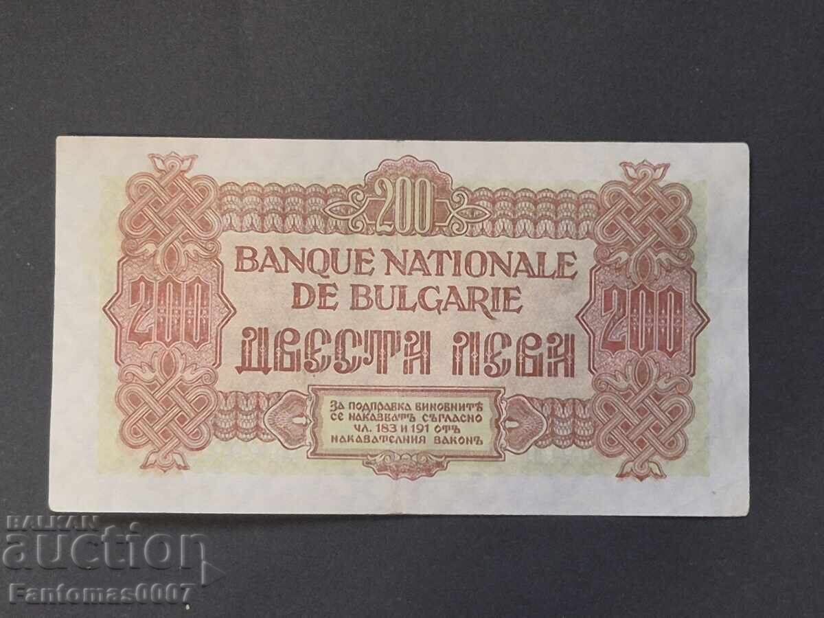 Παράδοση 200 ΛΕΒΑ 1945