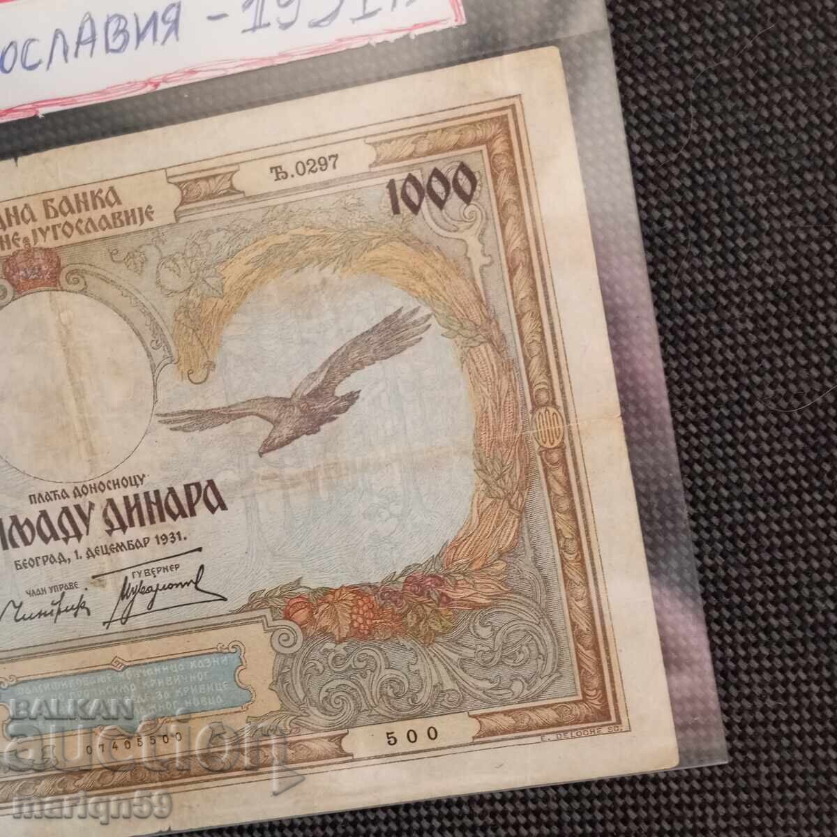 Δημοπρασία 1000 Δηνάρια Γιουγκοσλαβίας - 1931 ε