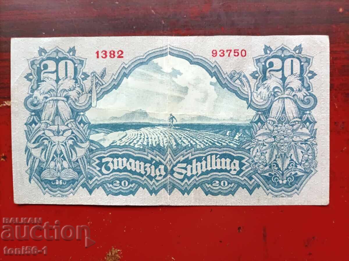 Αυστρία 20 σελίνια 1945 με τιμή € 13.00 | 25.43 BGN