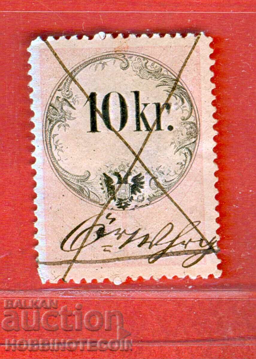 AUSTRIA - STAMPS - STAMP - 10 Kr DIFFERENT COLOR AUSTRIA - STAMPS - STAMP - 10 Kr DIFFERENT COLOR