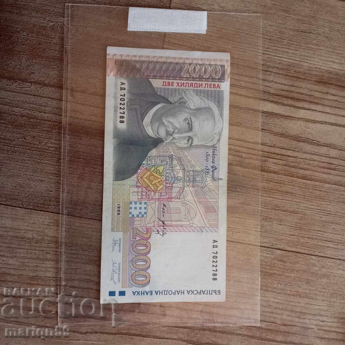 2000 lv. - 1996 - Bancnotă excelentă