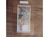 2000 lv. - 1996 - Bancnotă excelentă