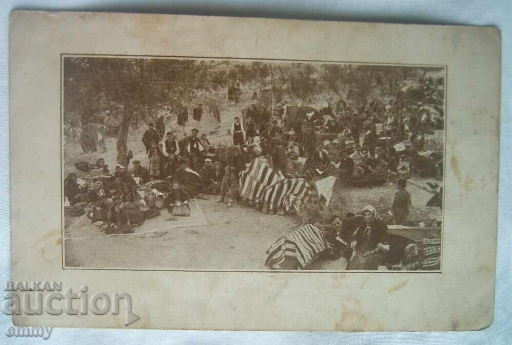 Ευχετήρια κάρτα - Πρόσφυγες από τη Μακεδονία, Μακριά από την πατρίδα