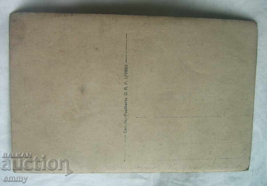 Auction  Photo of soldiers, military, uniforms