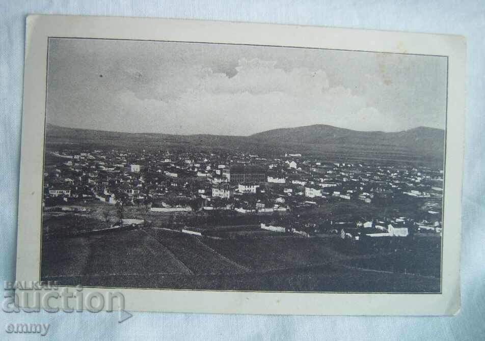 Carte poștală, fotografie - orașul Kavadarci, Macedonia de Nord