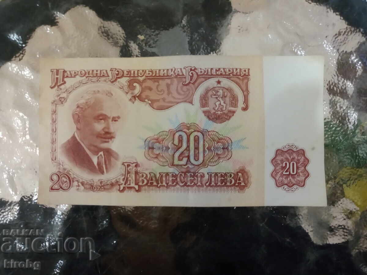 20 LV GEORGI DIMITROV 1974g UNC - 6 20 LV GEORGI DIMITROV 1974g UNC - 6