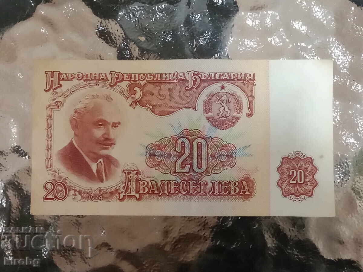 20 LV GEORGI DIMITROV 1974g UNC - 7 20 LV GEORGI DIMITROV 1974g UNC - 7