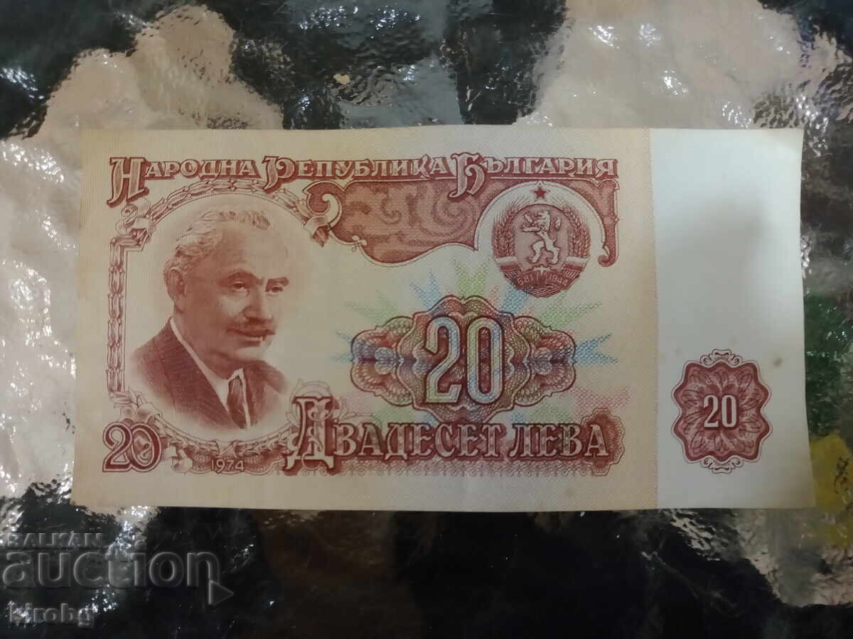 20 LV GEORGI DIMITROV 1974g UNC 20 LV GEORGI DIMITROV 1974g UNC