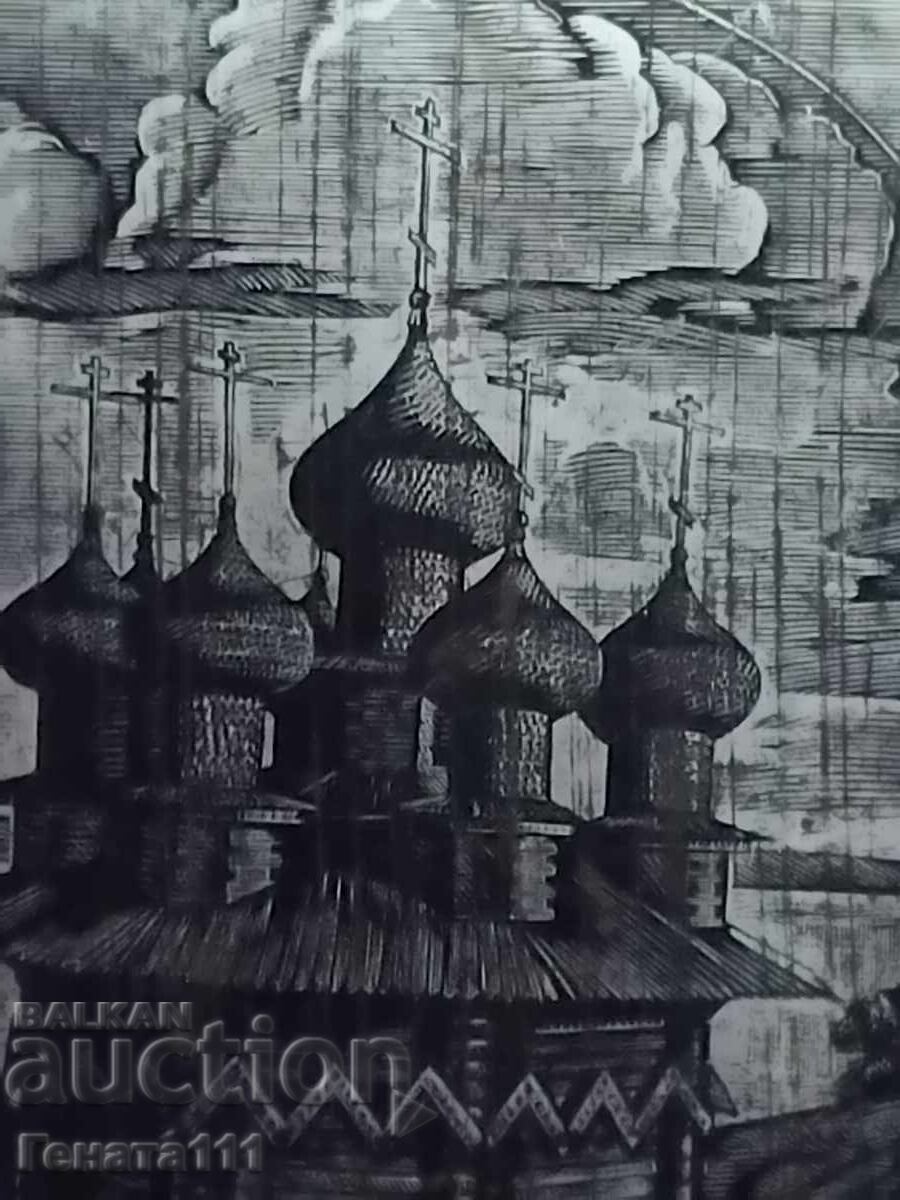 Licitație Tablou metalic vechi Licitație Tablou metalic vechi