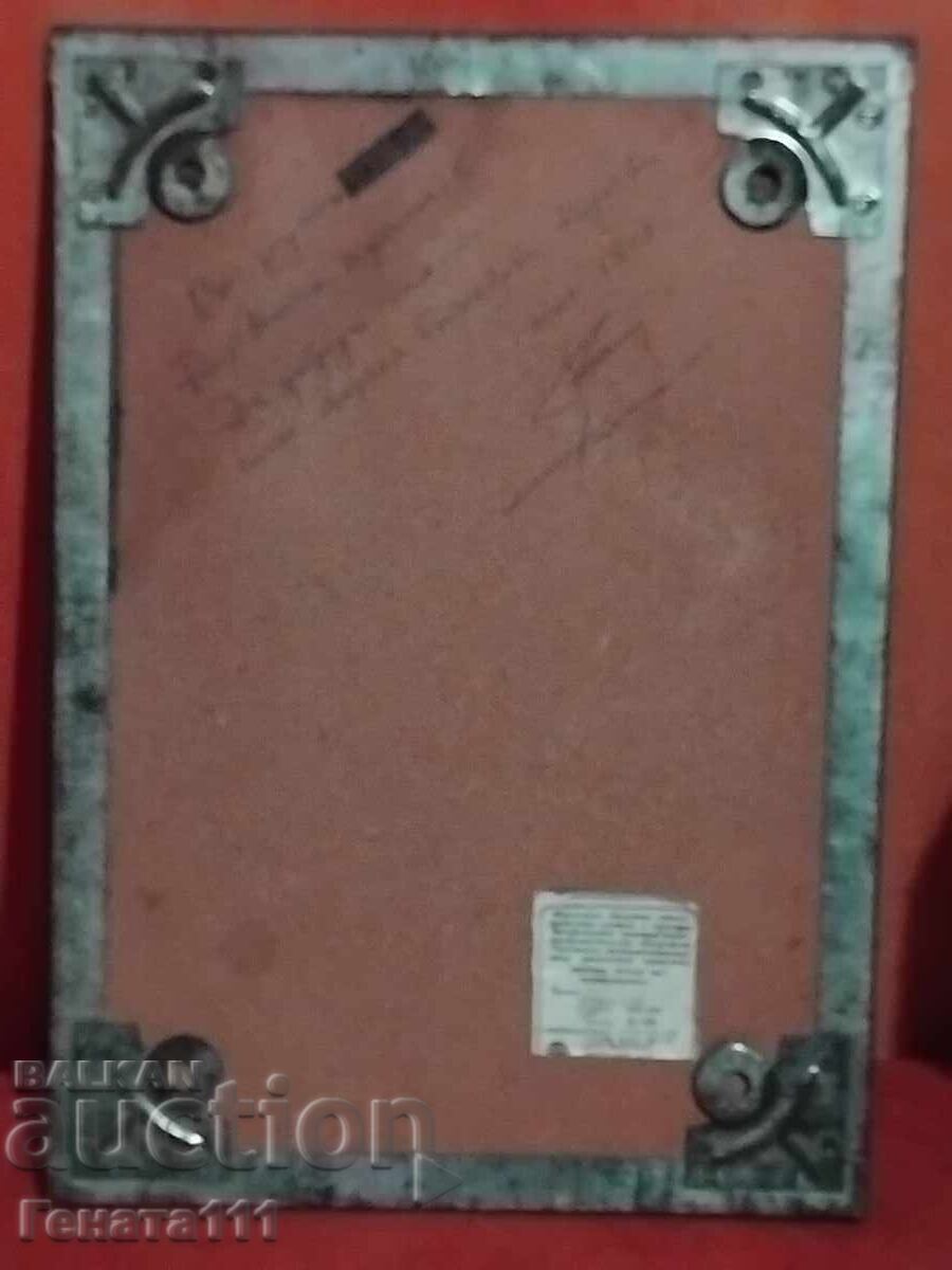 Livrarea Tablou metalic vechi Livrarea Tablou metalic vechi