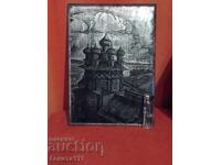 Παλαιό μεταλλικό έργο τέχνης