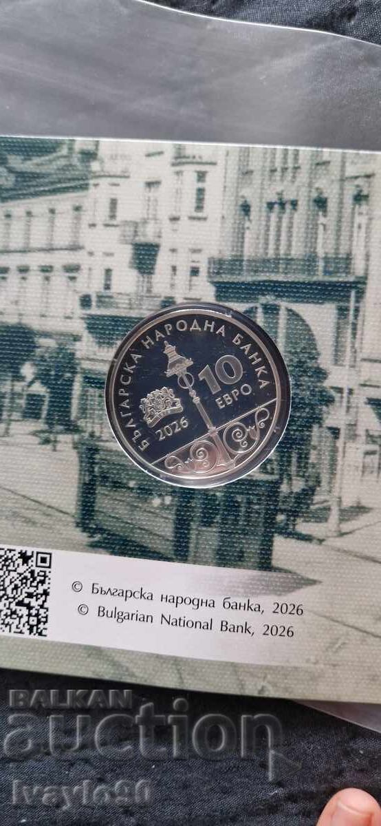 125g tramvai electric monedă de 10 euro cu preț € 205.00 | 400.95 BGN