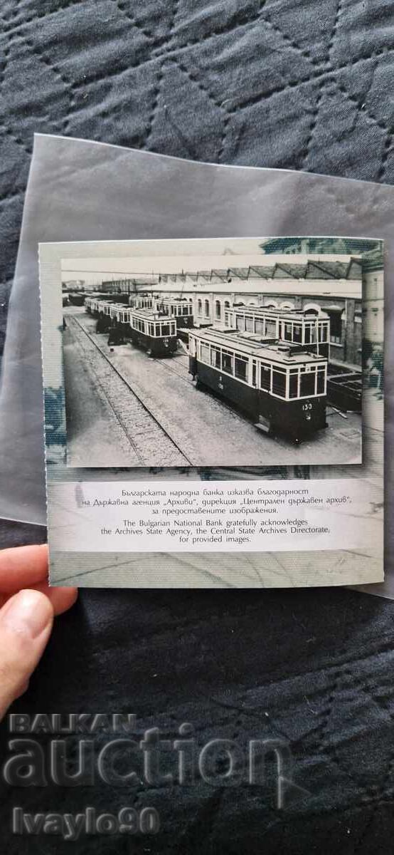 Licitație 125g tramvai electric monedă de 10 euro