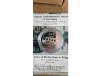 125g tramvai electric monedă de 10 euro